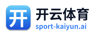 开云体育 Logo